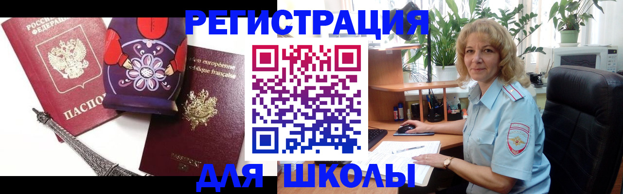 найти адрес прописки в Башкортостане